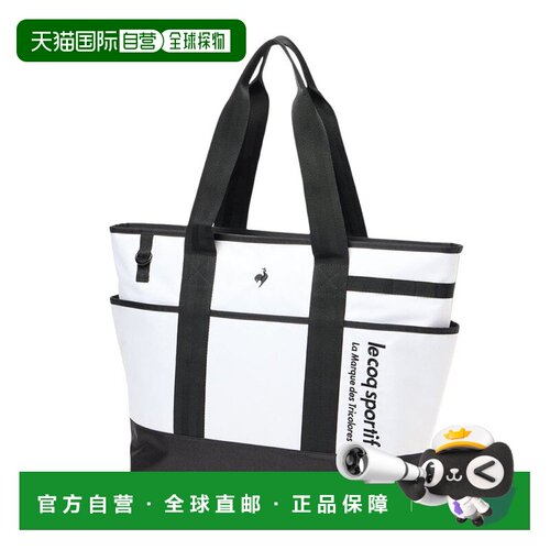 日本直邮lecoqsportif 男士高尔夫运动设计托特包 LG6STT00M 白黑