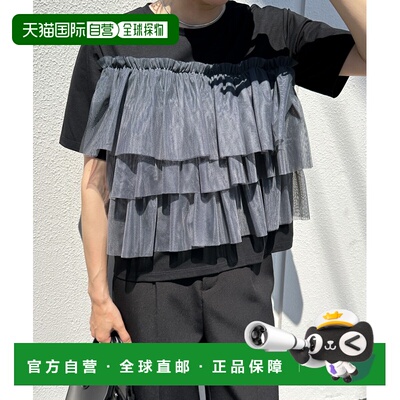 日本直邮select MOCA 女士拼接网纱T恤 30001596