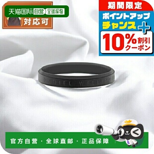 戒指 经典 黑色 DW00 日本直邮Daniel 戒指配饰戒指 Wellington