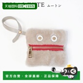 RIPANI 金属木桐毛小牛皮饰品 吊饰 自营 RIPPY 2002OK 可