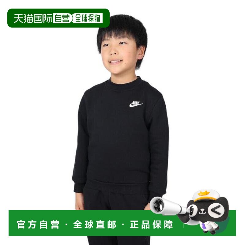 日本直邮Nike 俱乐部摇粒绒运动套头衫 黑色耐克卫衣