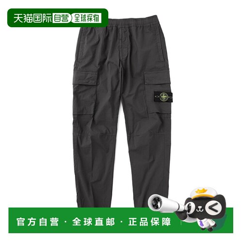 日本直邮Stone Island 男士工装慢跑裤3100064 STRETCH COTTON TE
