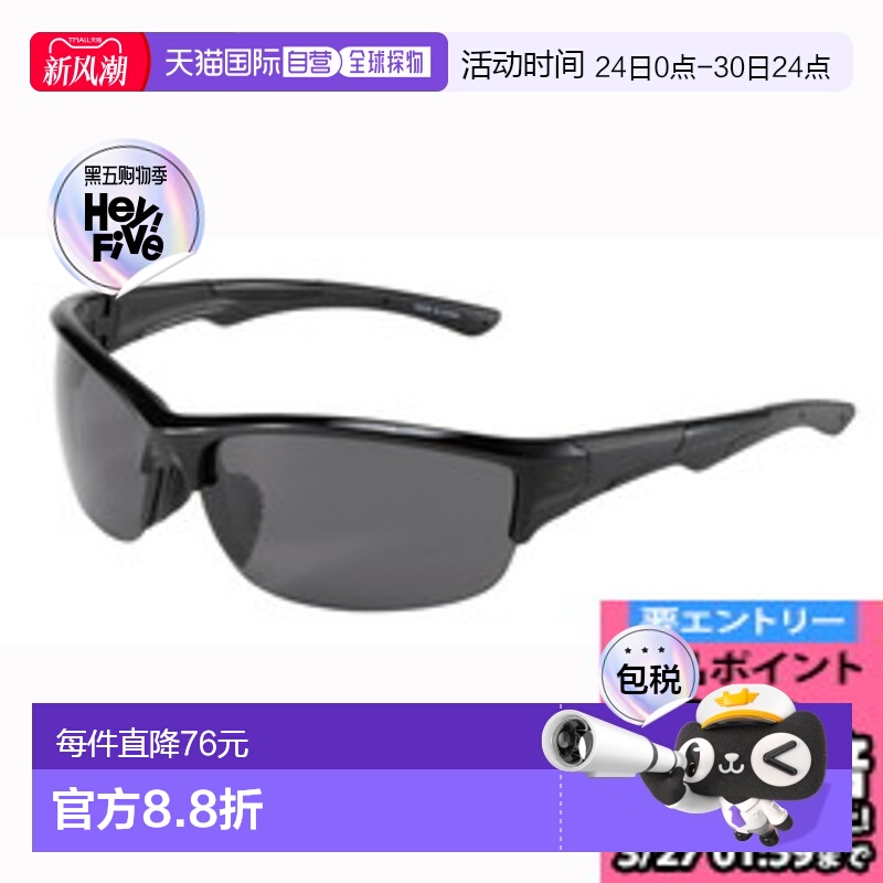 Rawling 棒球太阳镜高中棒球兼容太阳镜 REW21-002P-HS