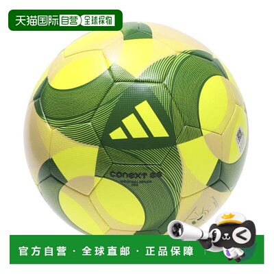 日本直邮molten 莫滕 连接25 儿童(4号) 足球 ADF400Y摩腾