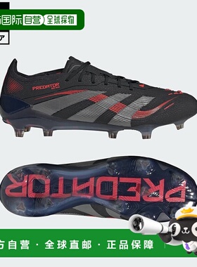 日本直邮 adidas Predator Elite FG 足球鞋 [黑色] ID3878 钉鞋