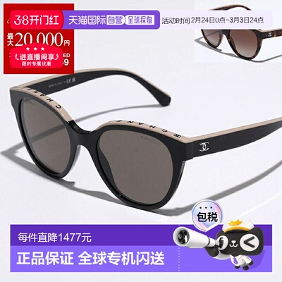 日本直邮CHANEL 太阳镜 5414 蝴蝶形全框眼镜框带 CC 和 Coco 标C