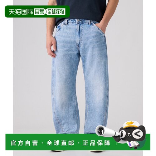 日本直邮Levi's 男装 宽松直筒牛仔裤 0057O0009