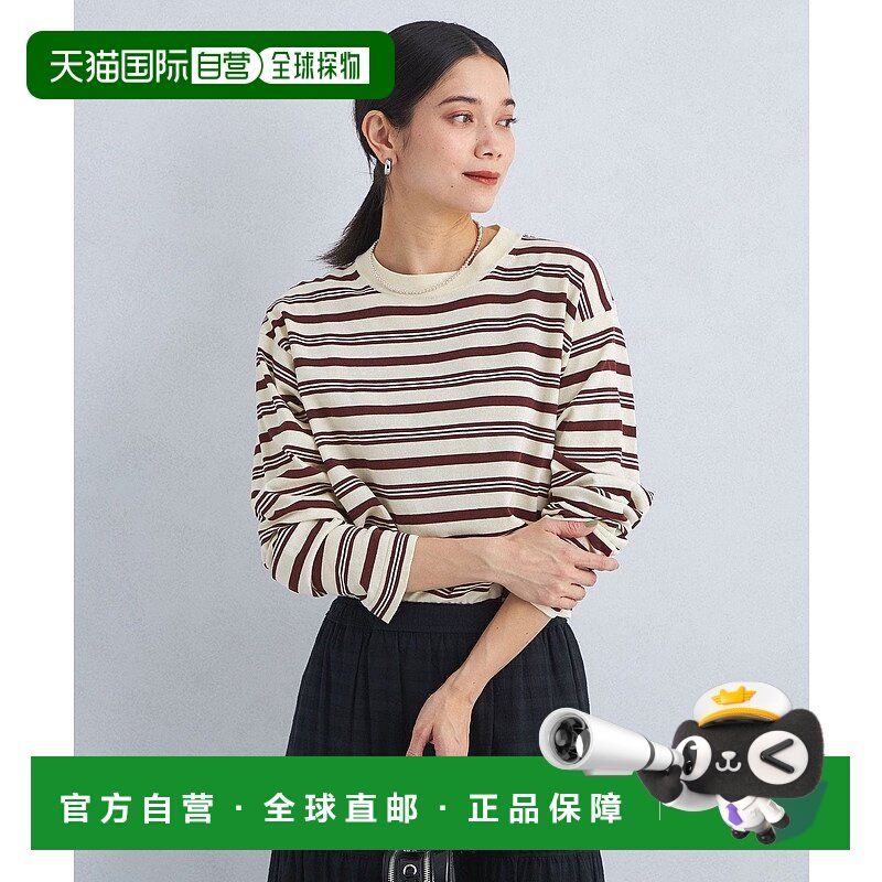 日本直邮UNITED ARROWS green label relaxing RYE TENDER针织