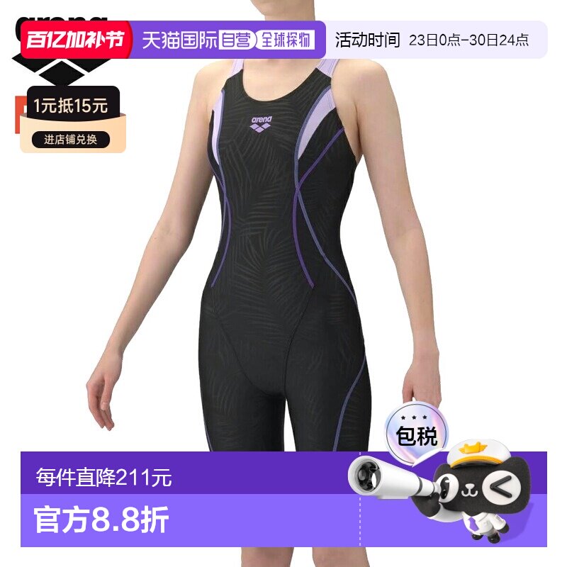 日本直邮Arena Aqua Exa 健身连体泳衣（露背 半腿 紧身护垫）女