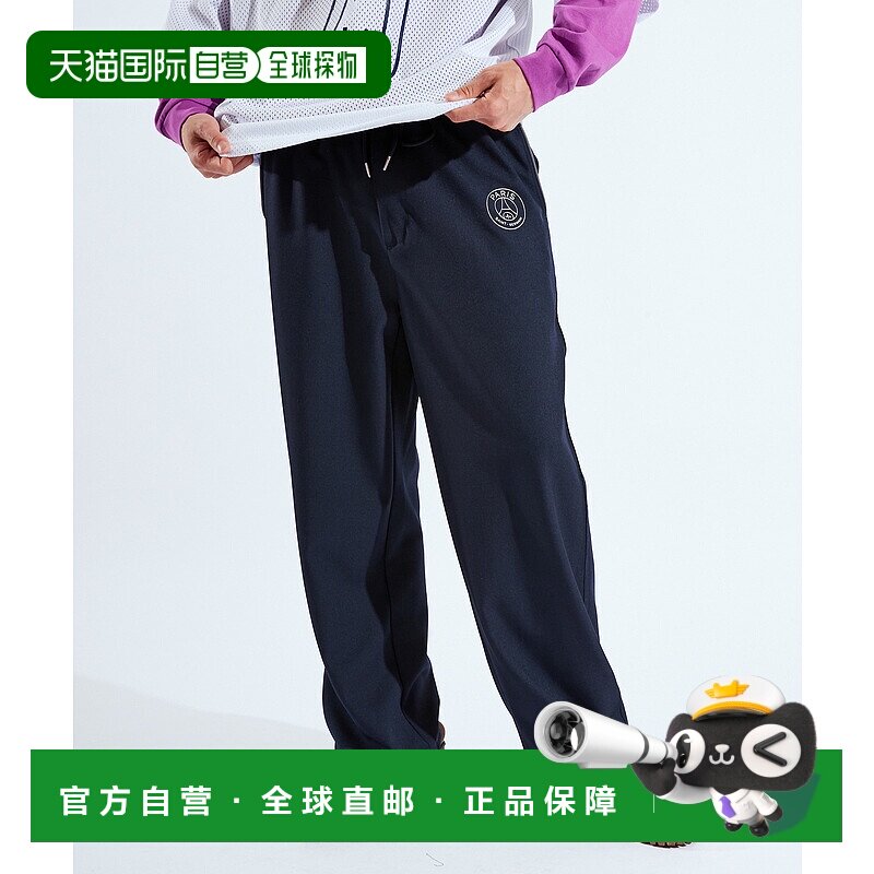 1h可退 日本直邮PARIS SAINT-GERMAIN 巴黎圣日耳曼男士反光管线