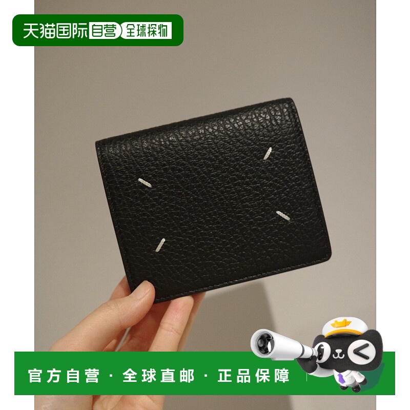 1h可退 日本直邮Maison Margiela 男女同款 牛革 钱夹 半自动开合