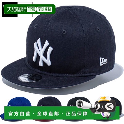日本直邮洋基道奇队 New Era 儿童 My 1st 9FIFTY 950 帽子棒球帽