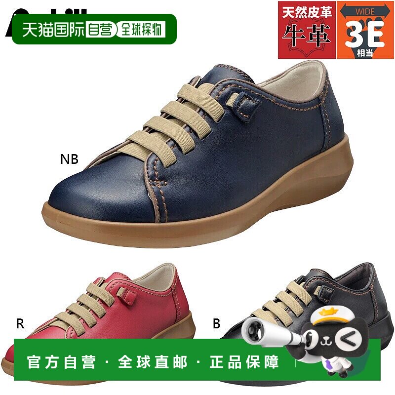 日本直邮Achilles Sorbo女士鞋休闲时尚牛皮防水ASC5580