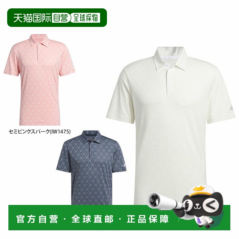 【日本直邮】adidas　运动用品　高尔夫短袖Polo衫　JTX61　ULTIM