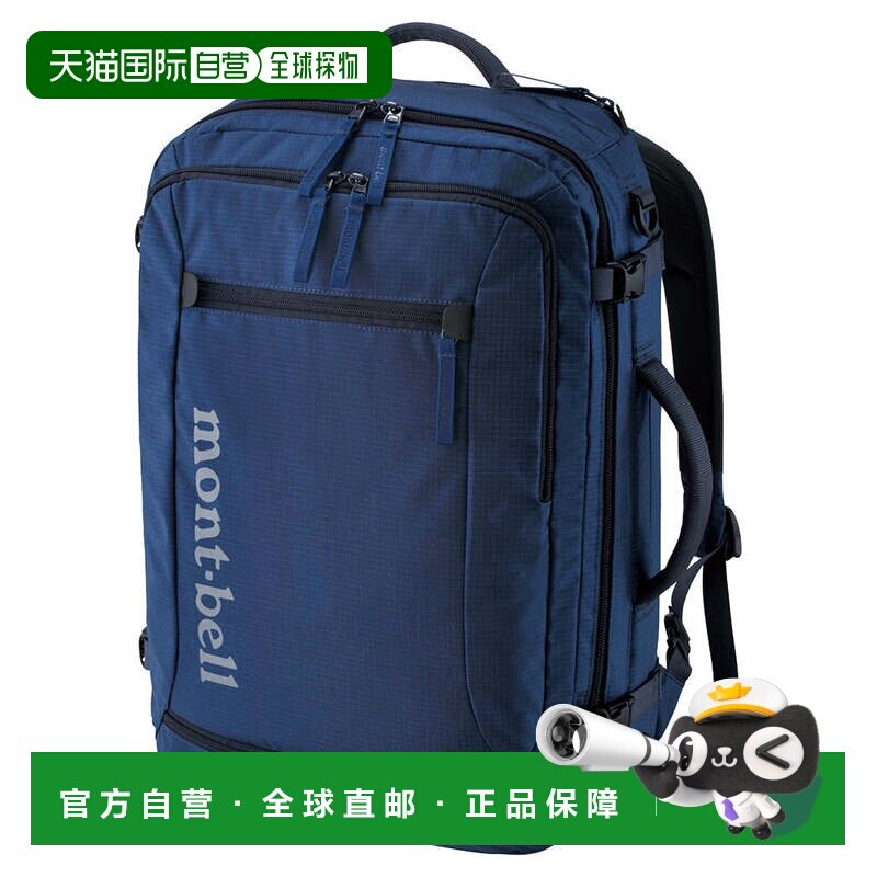 日本直邮MONTBELL 三背包30 [1133106] 旅行包双肩包背包