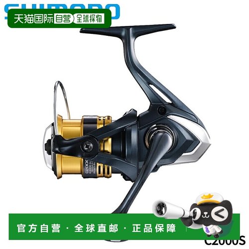 日本直邮Shimano 纺车轮 Sahara C2000S 22 年款纺车轮新款