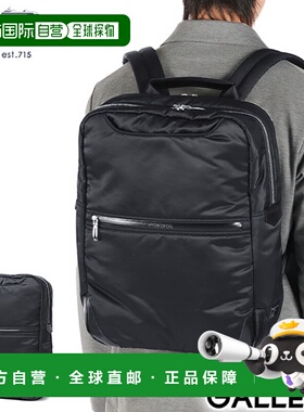 日本直邮PELLE MORBIDA 男士大容量背包时尚品牌方盒形带笔记本电