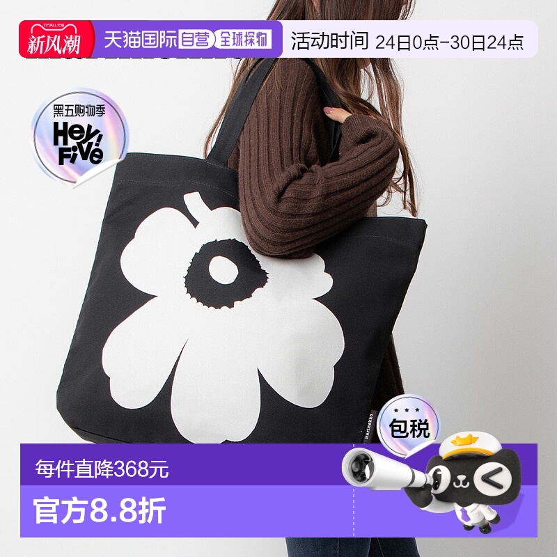 日本直邮Marimekko 女士单肩包手提包PERUSKASSI PIENI UNIKKO479