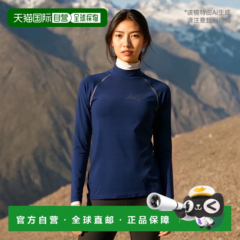 日本直邮美津浓运动服拉绒汗衫高领 MIZUNO 12JA2P12 长袖衬衫汗