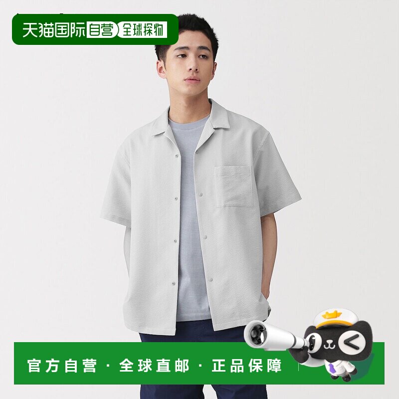 日本直邮MUJI 无印良品 透气弹力足球半开领短袖衬衫