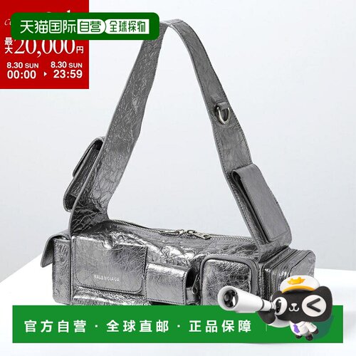 日本直邮Balenciaga 巴黎世家 SUPERBUSY SLING BAG XS 单肩包 金