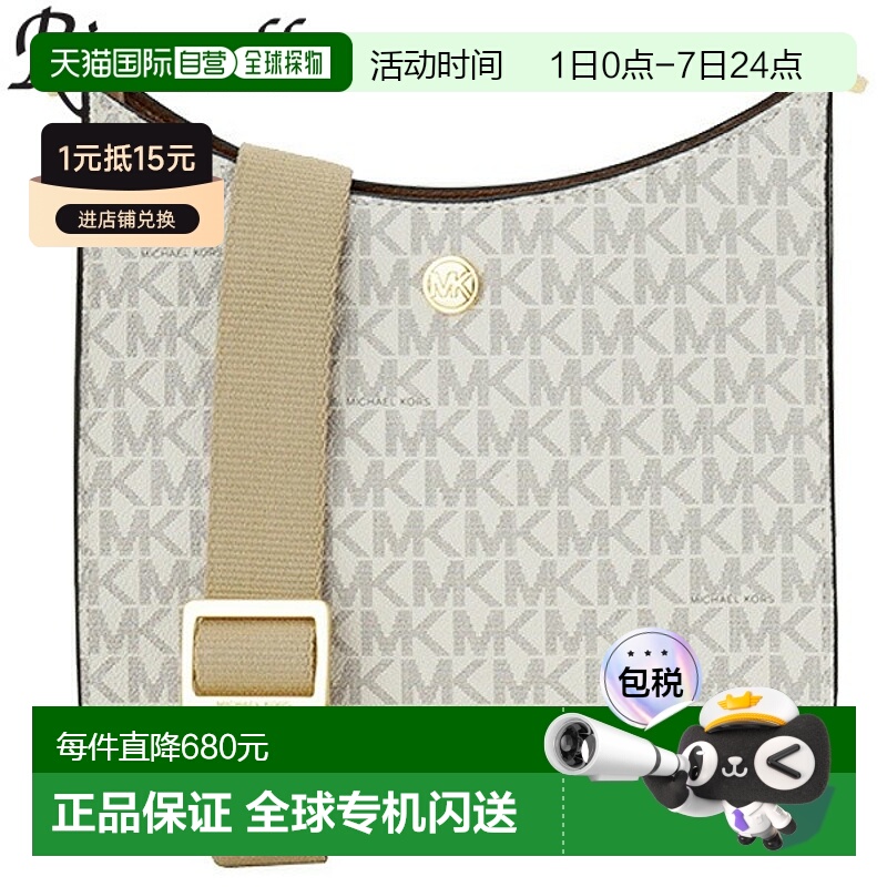 日本直邮MICHAEL KORS 斜挎单肩包 35s1g7bm1b-vanilla 香草五金