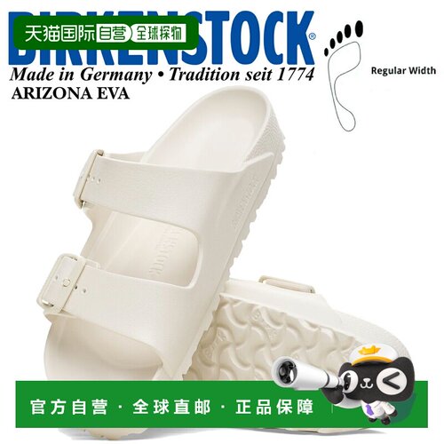 日本直邮BIRKENSTOCK 凉鞋ARIZONA EVA（标准版型）蛋壳色 102730