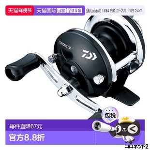 日本直邮Daiwa达亿瓦 科罗内特Coronet 2 [2020年款]