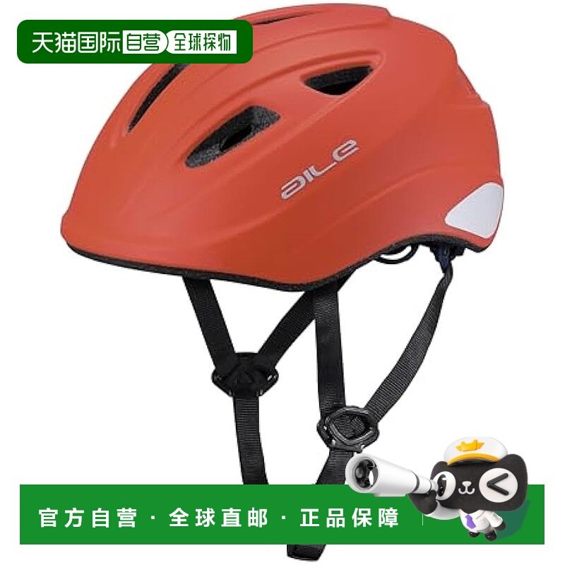 【日本直邮】Ogk 儿童自行车头盔  哑光火焰橙 头围:54-56cm骑行