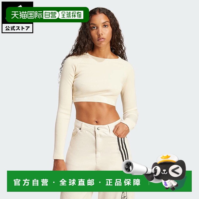 日本直邮 adidas 原创女子生活风长袖露脐针织T恤 [JD0013] 白色