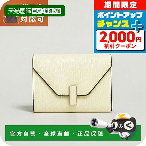 日本直邮Valextra ISIDE 女士三折钱包 PERGAMENA sges0005028loc
