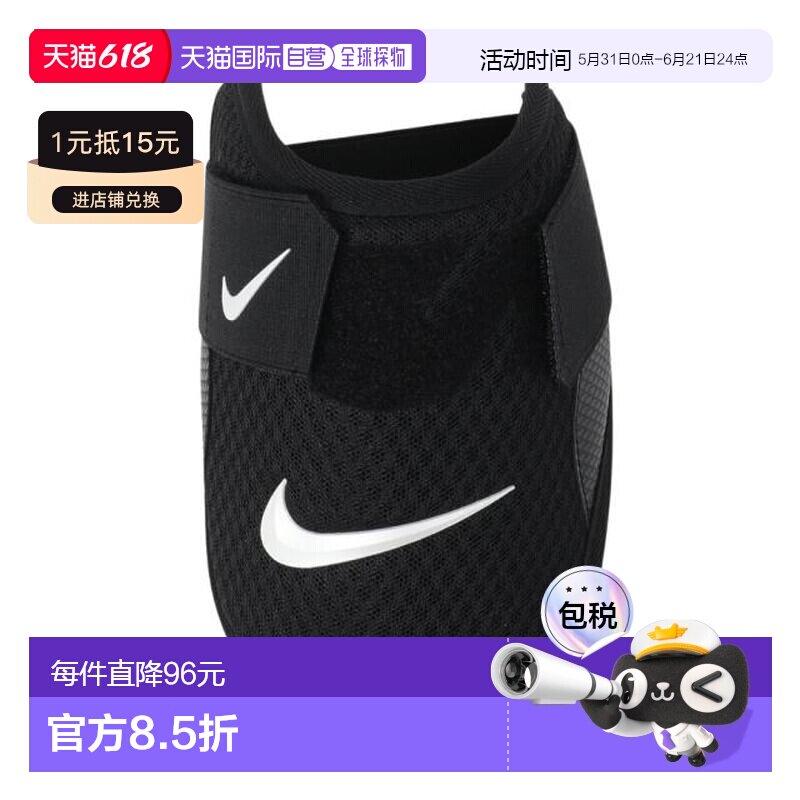 日本直邮Nike 棒球钻石款击球手护肘 左右通用 [BA3015-091] 男士