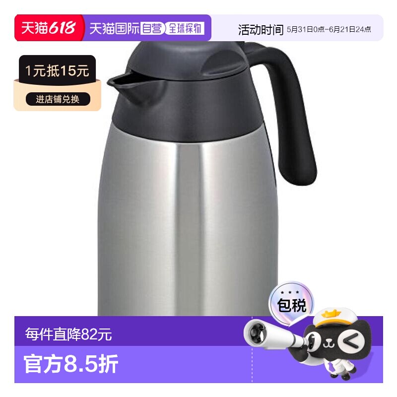 【日本直邮】膳魔师桌面保温壶不锈钢 THX-1500SBK BPTG403
