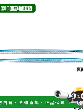 日本直邮Jig Gator Jig Slim 180g 蓝色