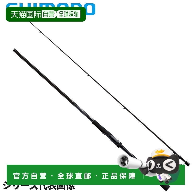 日本直邮Shimano 海鲈鱼竿 Dialuna 伸缩式 S106M-T 24 型号