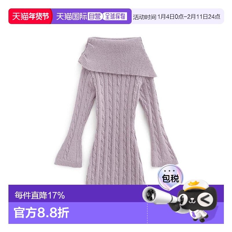 日本直邮日潮 GRL 麻花编织露肩针织迷你包臀裙连衣裙 AT2396