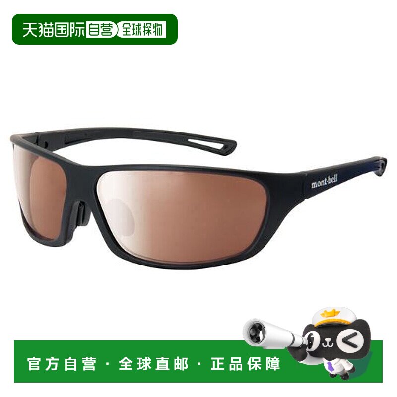 1h可退 日本直邮Montbell 高清HD护目镜防雾运动登山眼镜1109250