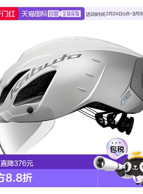 日本直邮OGK KABUTO AERO-R2 Aero 公路头盔哑光白色尺码 L/XL