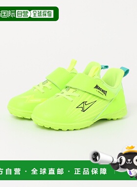 1h可退 日本直邮HAWKINS 儿童运动鞋 MACH FORWARD系列 HK85101