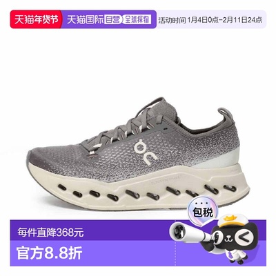 日本直邮On Cloudsurfer Max 男士跑步鞋 [灰色] 昂跑MF30433396