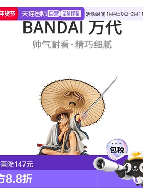 【日本直邮】海贼王 WORLD COLOSSEUM VOL.6 蒙奇 D 路飞 人偶