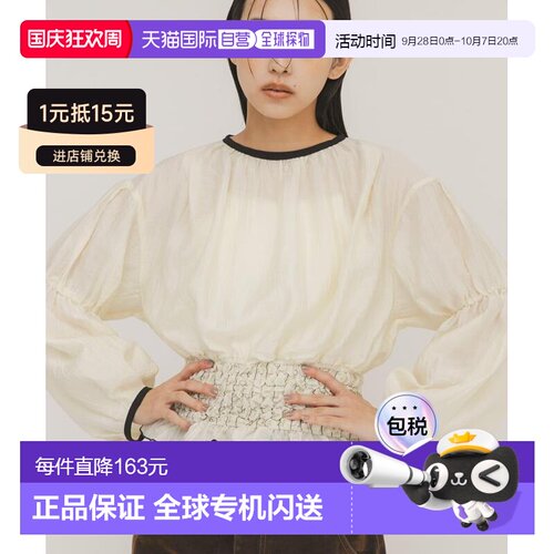 日本直邮KBF女装泡泡纱褶皱收腰衬衫 KB261302035【付后1h可退】
