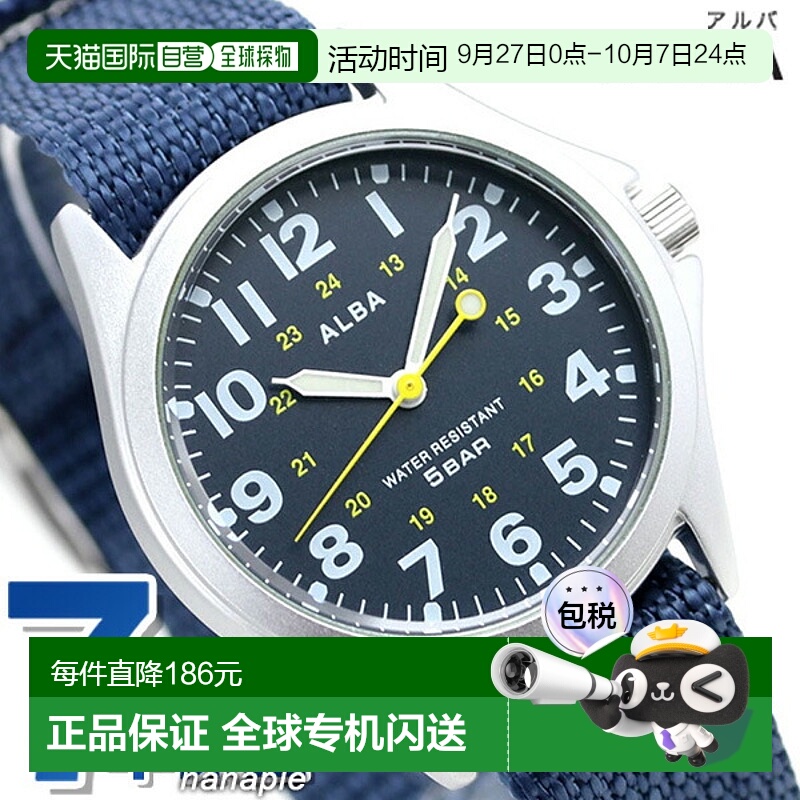 日本直邮SEIKO ALBA精工男士石英手表 AQPK402 SEIKO ALBA 手表