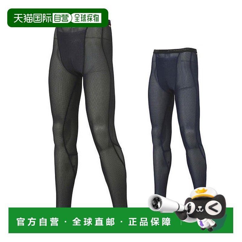 日本直邮SSK 棒球长裤 Pro Edge Cool Touch 内裤长裤收纳内裤 内,运动包/户外包/配件,运动袜,淘宝优惠券,粉丝福利购,淘宝优惠卷