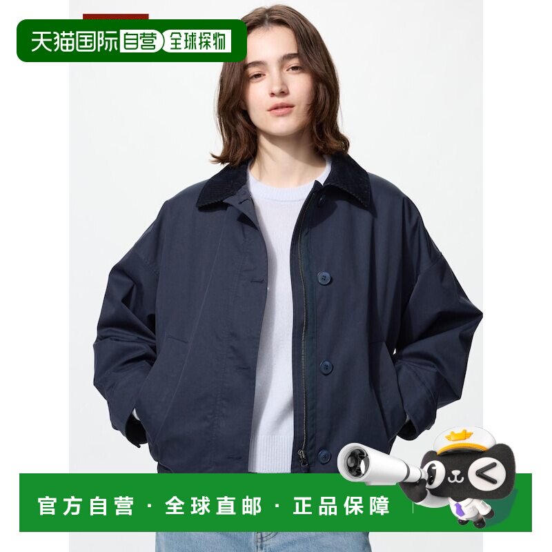 日本直邮UNIQLO优衣库 宽松短款纯色长袖夹克外套 女款图片