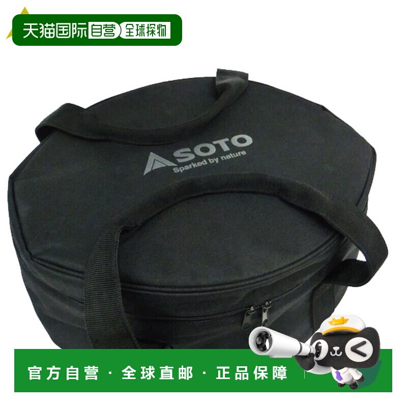 日本直邮SOTO ST910CS 不锈钢荷兰烤箱储物盒适用于 10 英寸10 英