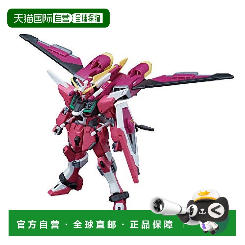 【日本直邮】万代BANDAI高达模型HGCE机动战士 SEED DESTINY1/144