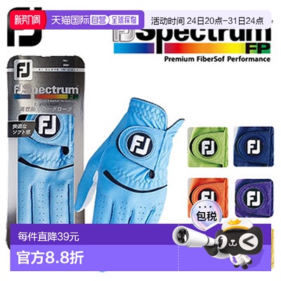 日本直邮FootJoy FJ Spectrum FP FJ Spectrum FP 男士手套左手