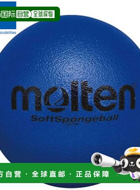 日本直邮Molten 软海绵球 蓝色 直径约 21cm 用品 设备 配件 物品