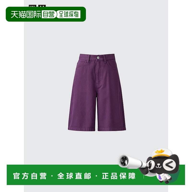 日本直邮UNIQLO优衣库 U系列 SS25 拉链多口袋宽松休闲舒适牛仔短